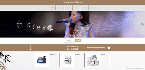 ssm jsp計算機畢業設計工廠員工辦公用品訂購管理系統s9550 程序 lw 源碼 遠程部署 .