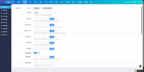 超全的軟件測試項目平臺 在線體驗10+系統，瀏覽器直達辦公管理系統