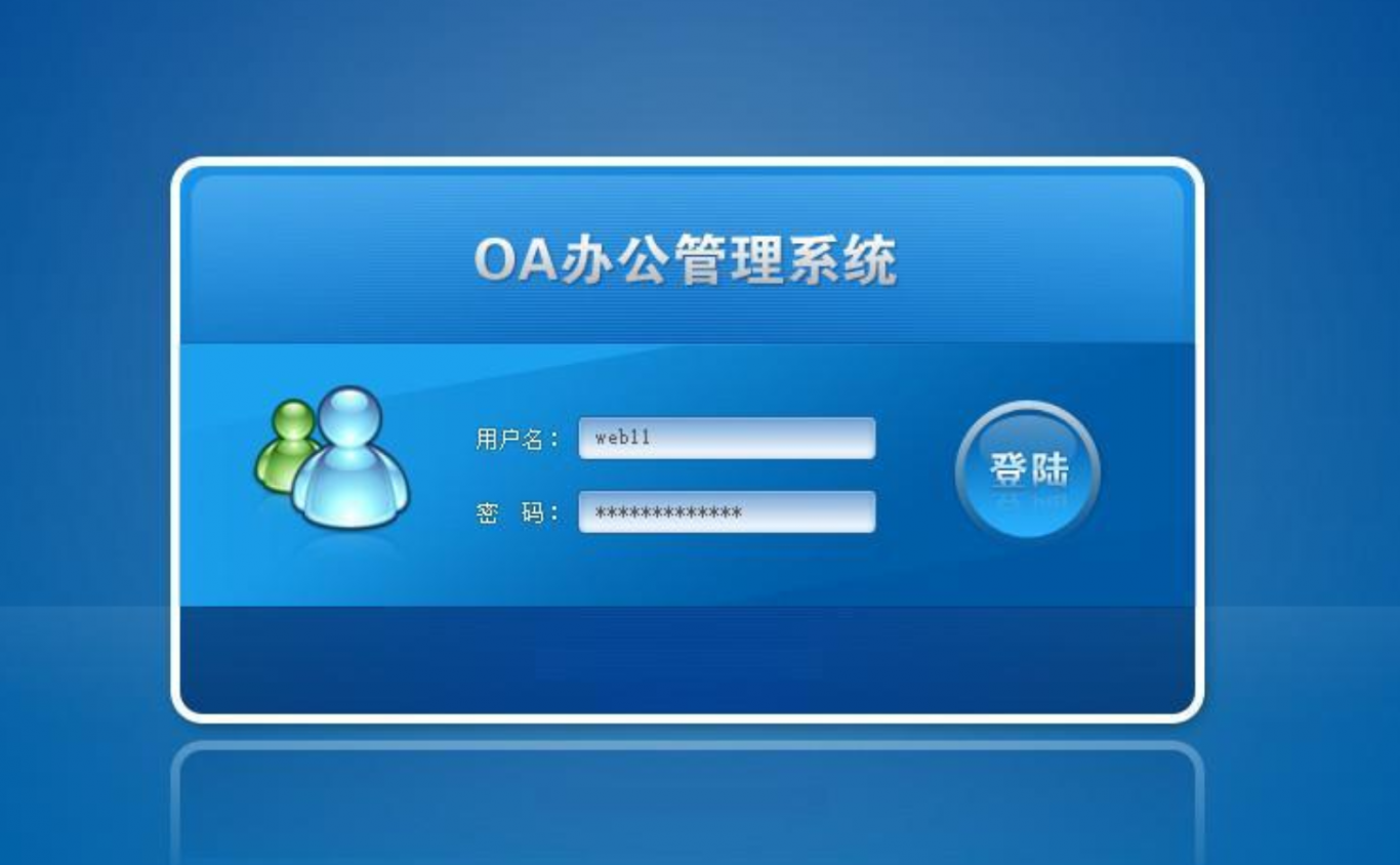 辦公平臺(tái)開(kāi)發(fā)制作中的核心 客戶端系統(tǒng)管理模塊